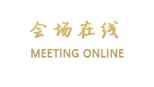 青岛友信机场宾馆
